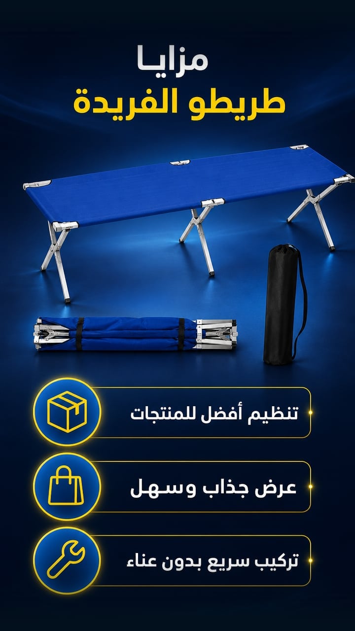 Benefits — طريطو