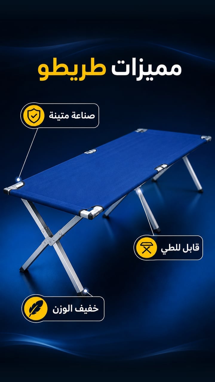 Features — طريطو