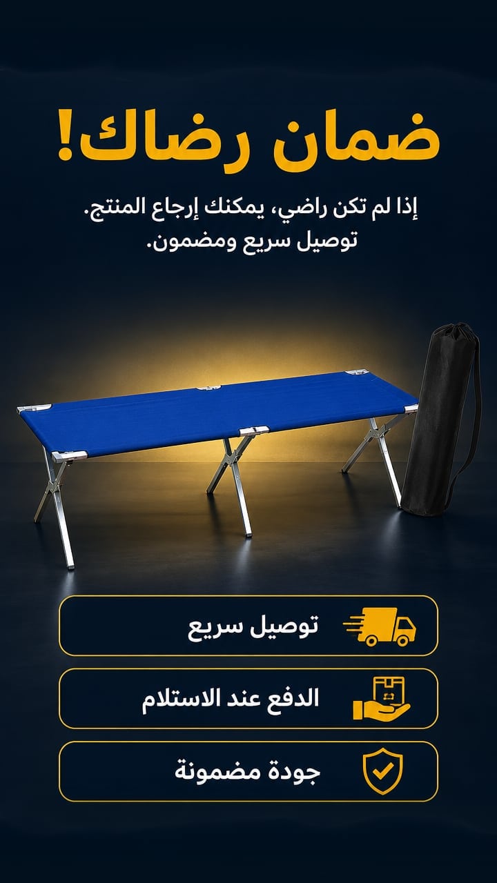 Guarantee — طريطو