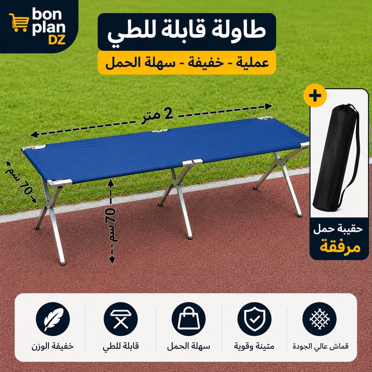 طريطو
