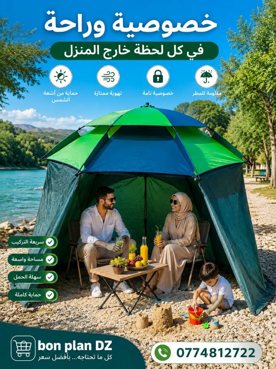 باراصول