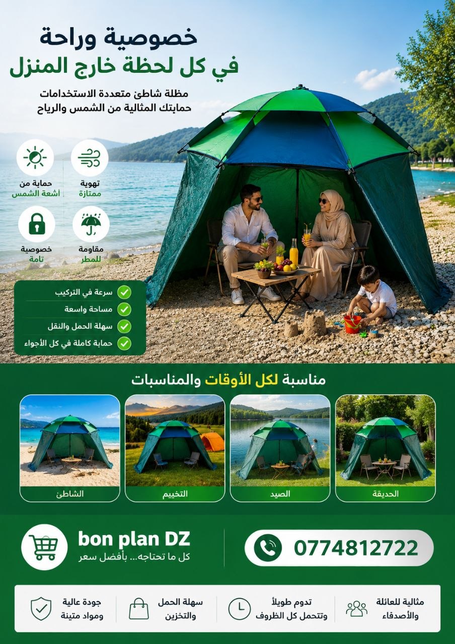 باراصول