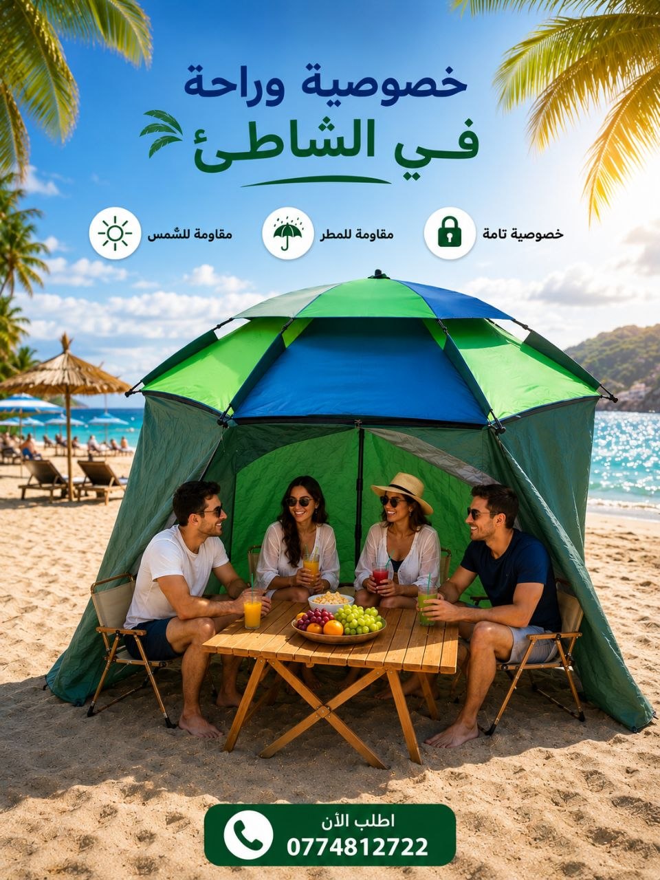 باراصول