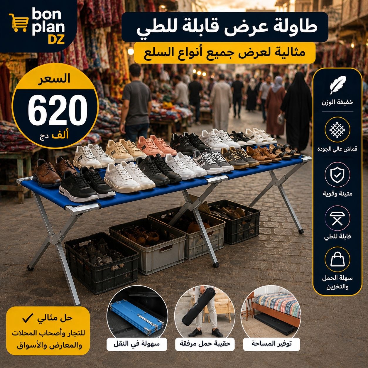 طريطو