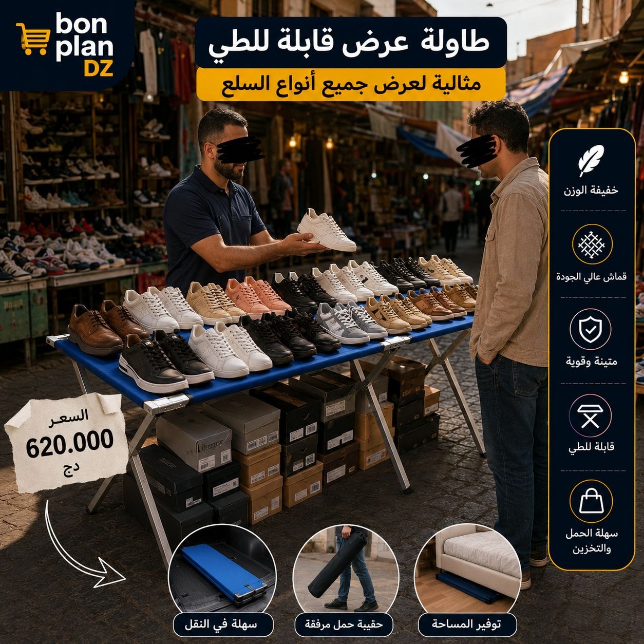 طريطو